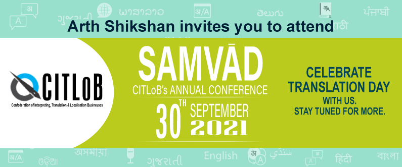 SAMVĀD: CITLoB’s First Annual Conference – Arth Shikshan invites you to attend